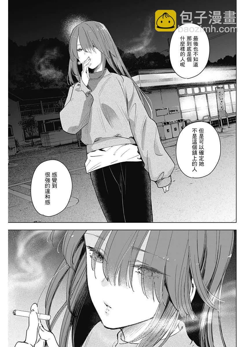 第15话16