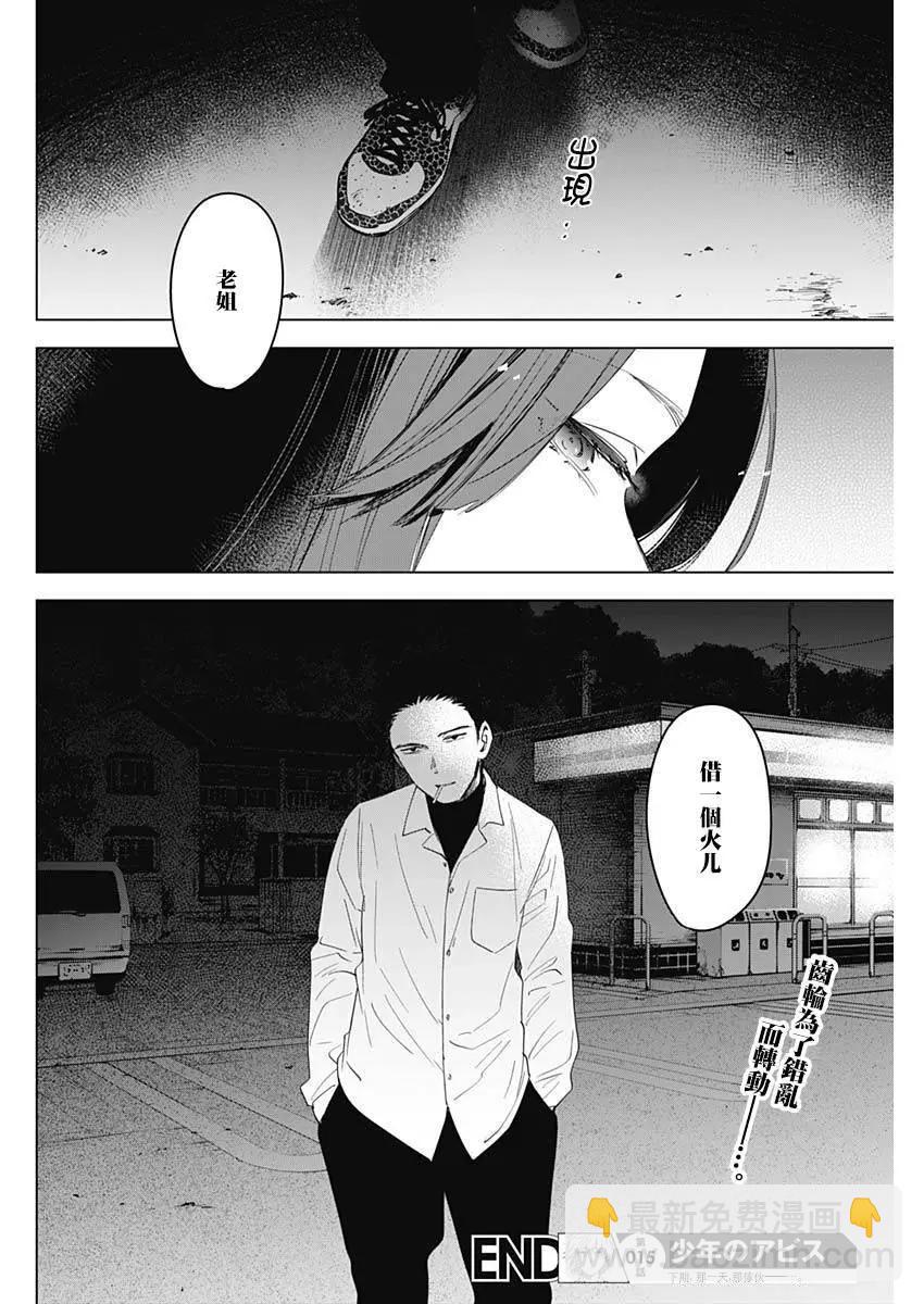 第15话17