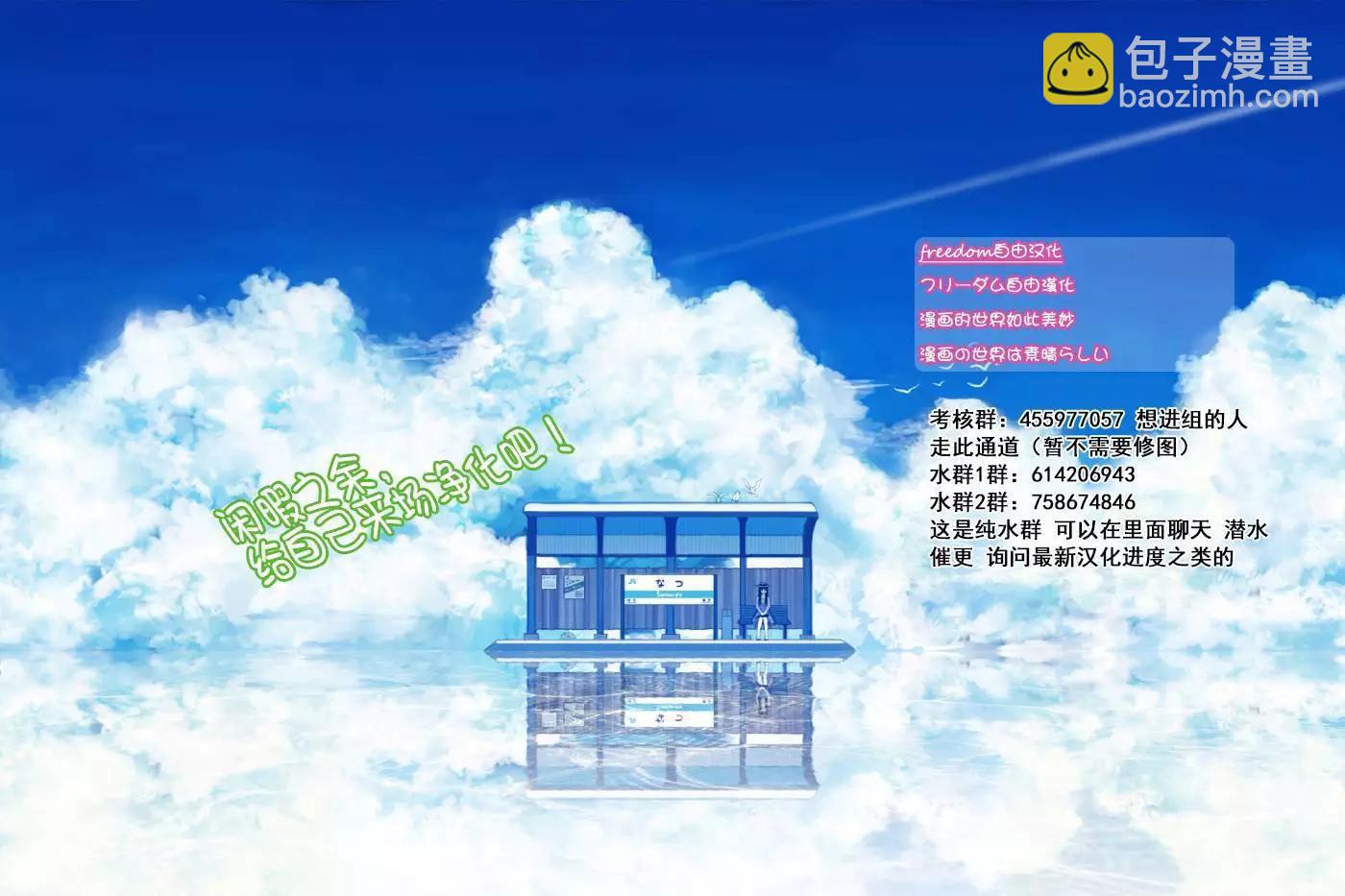 第15话18