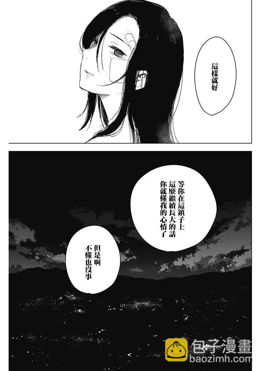 第15话6