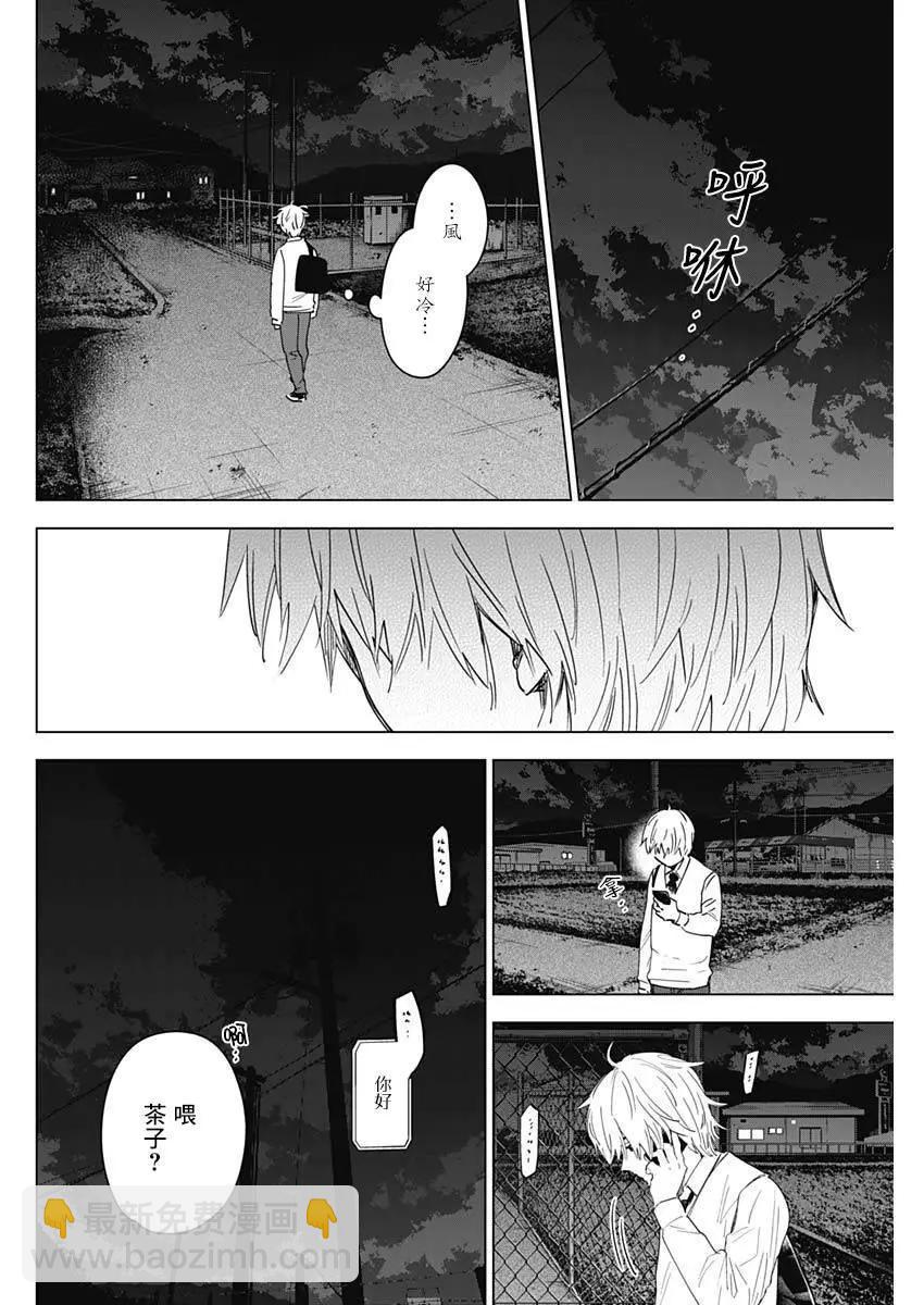 第15话7