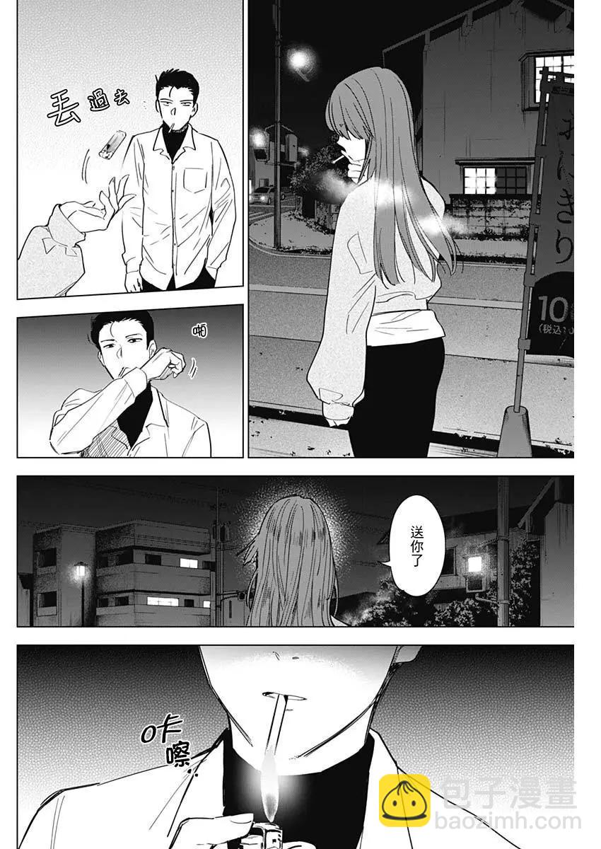 第16话1
