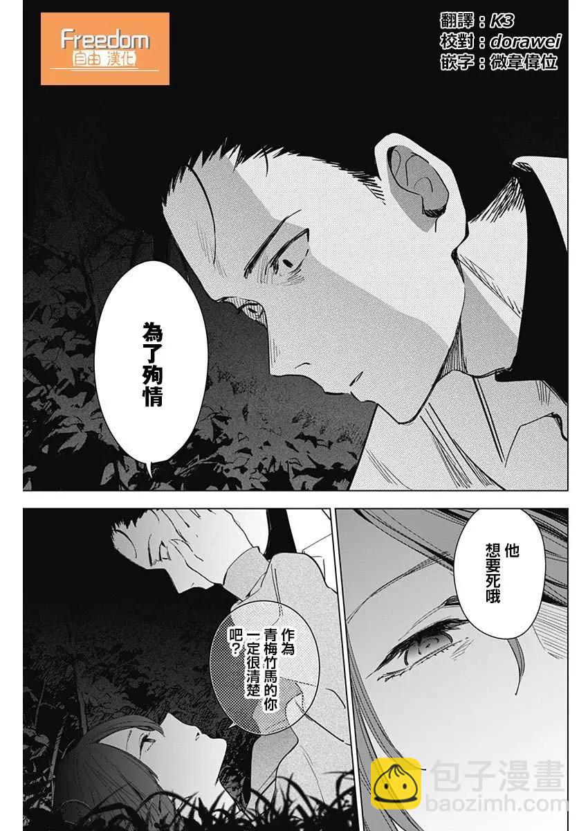 第16话12