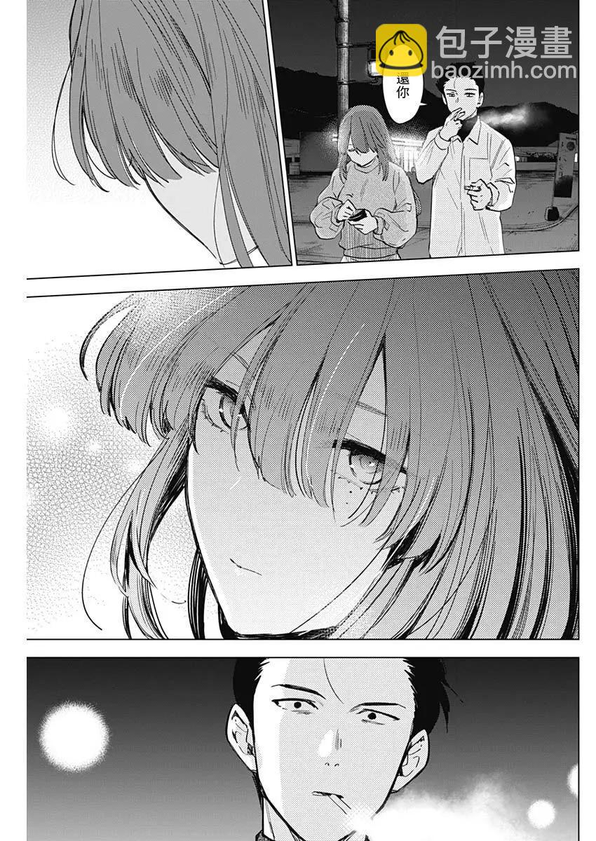 第16话2