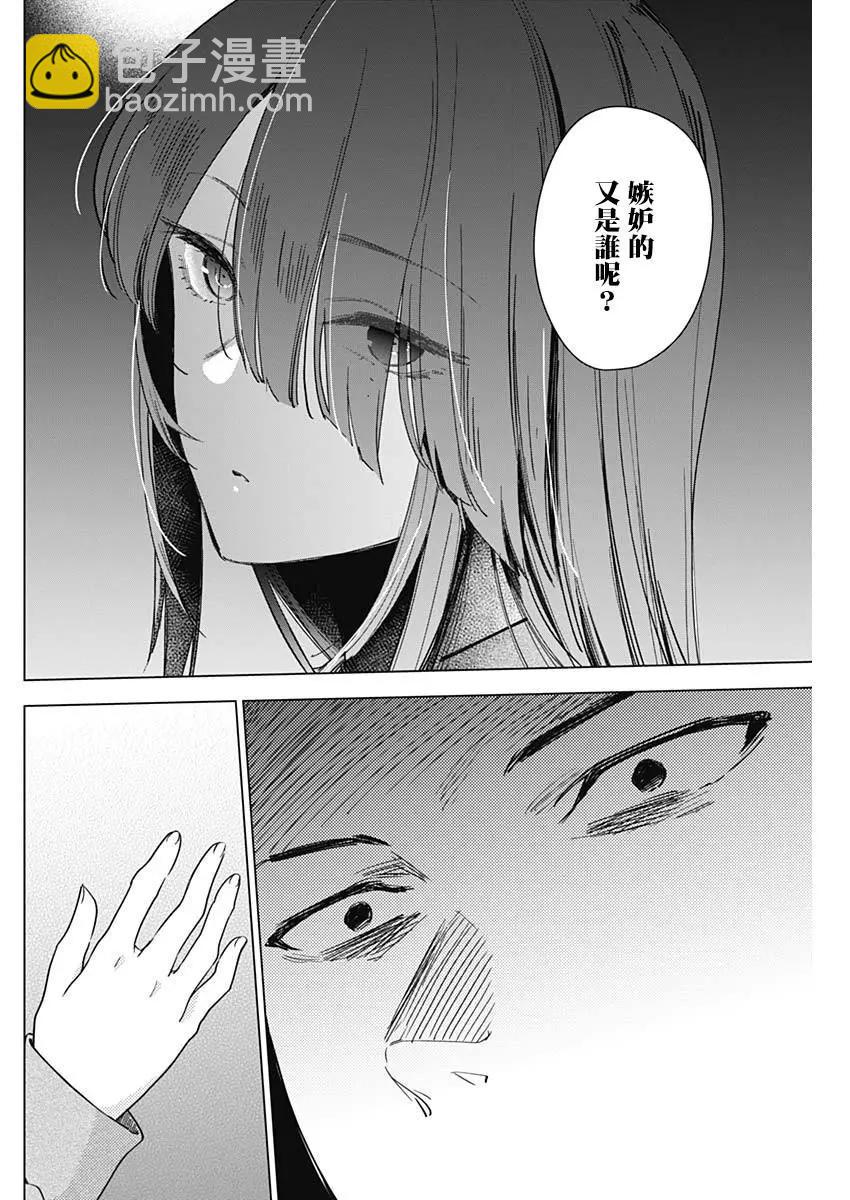 第16话7