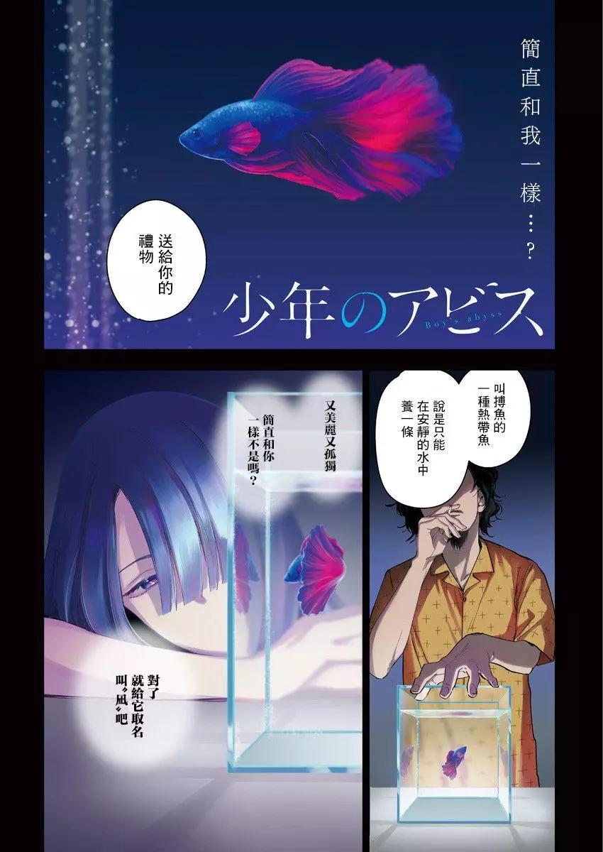 第18话0