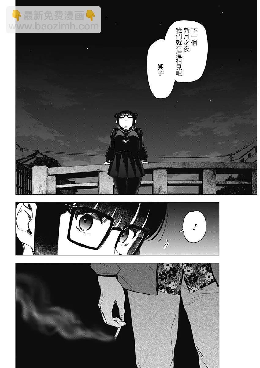 第18话12