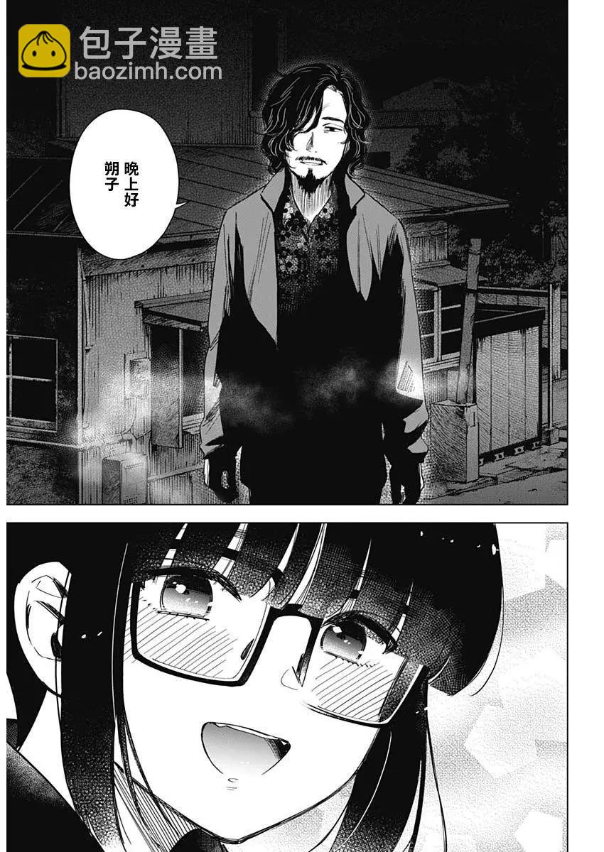 第18话13