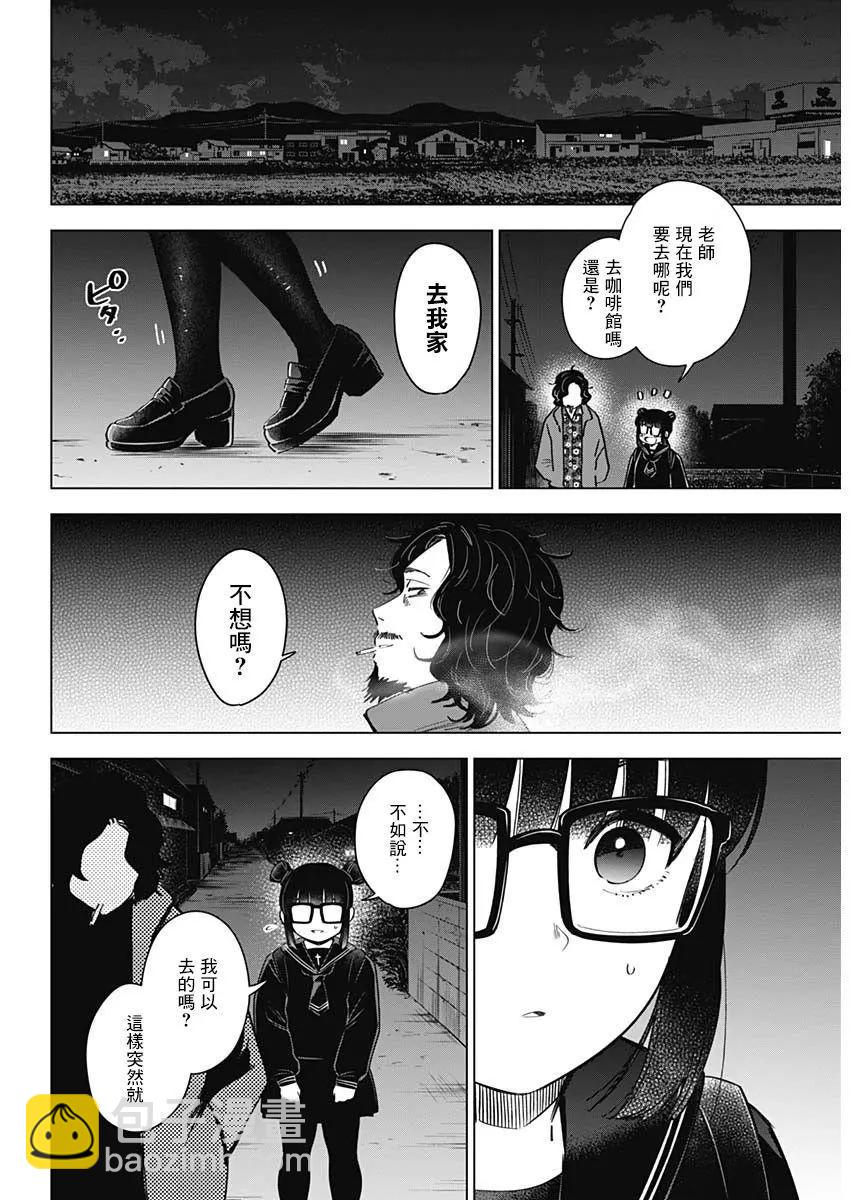 第18话14