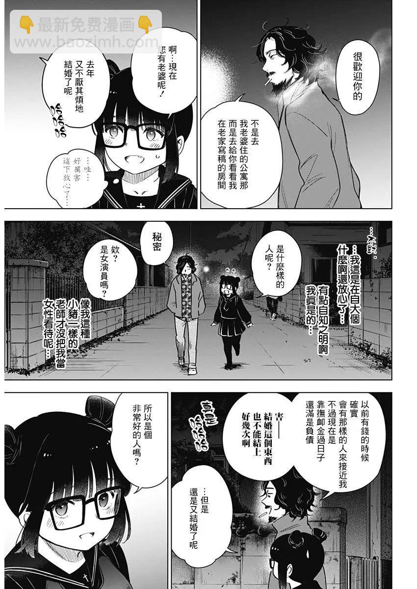 第18话15