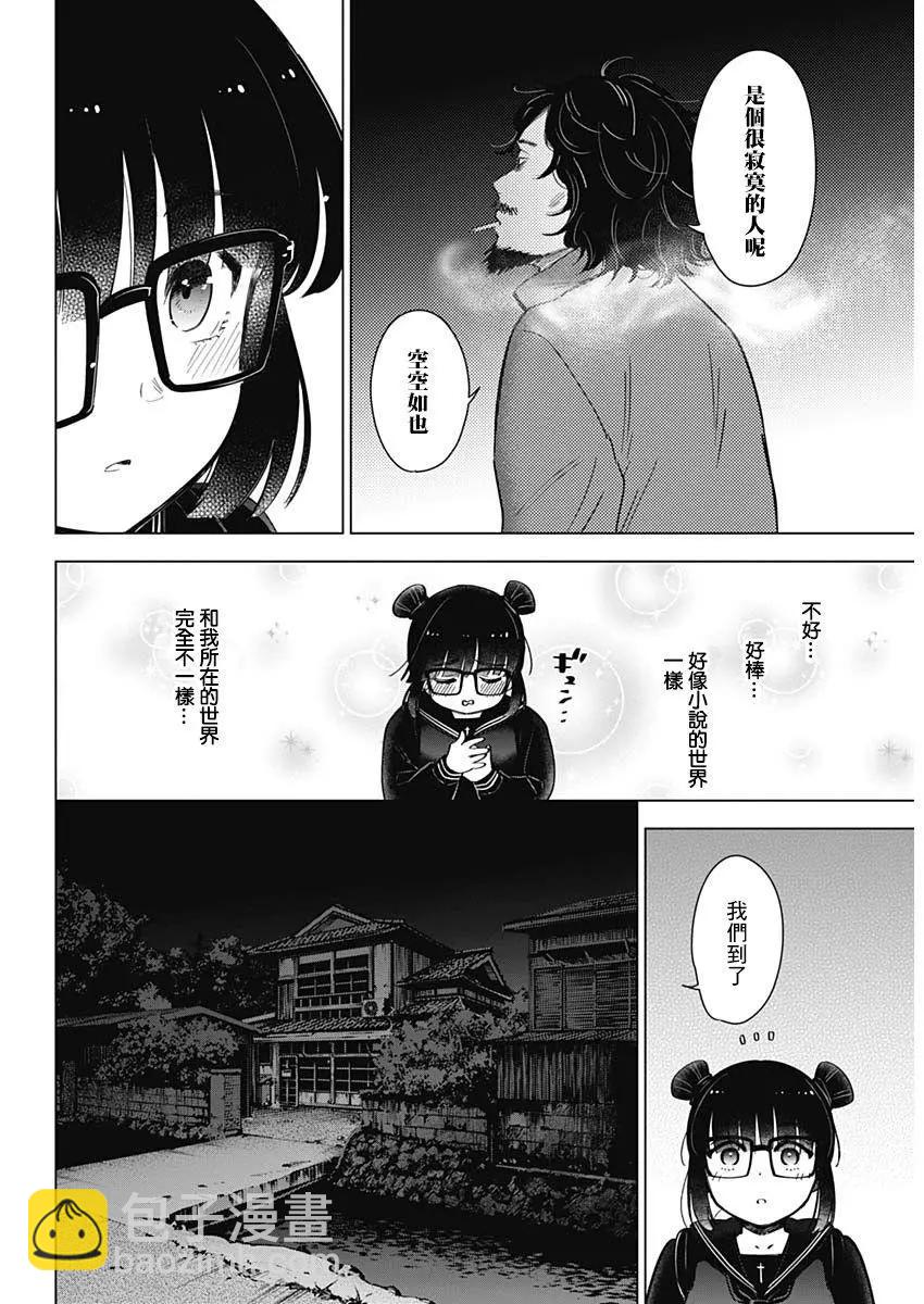 第18话16