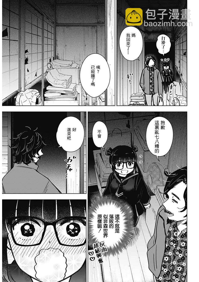 第18话17
