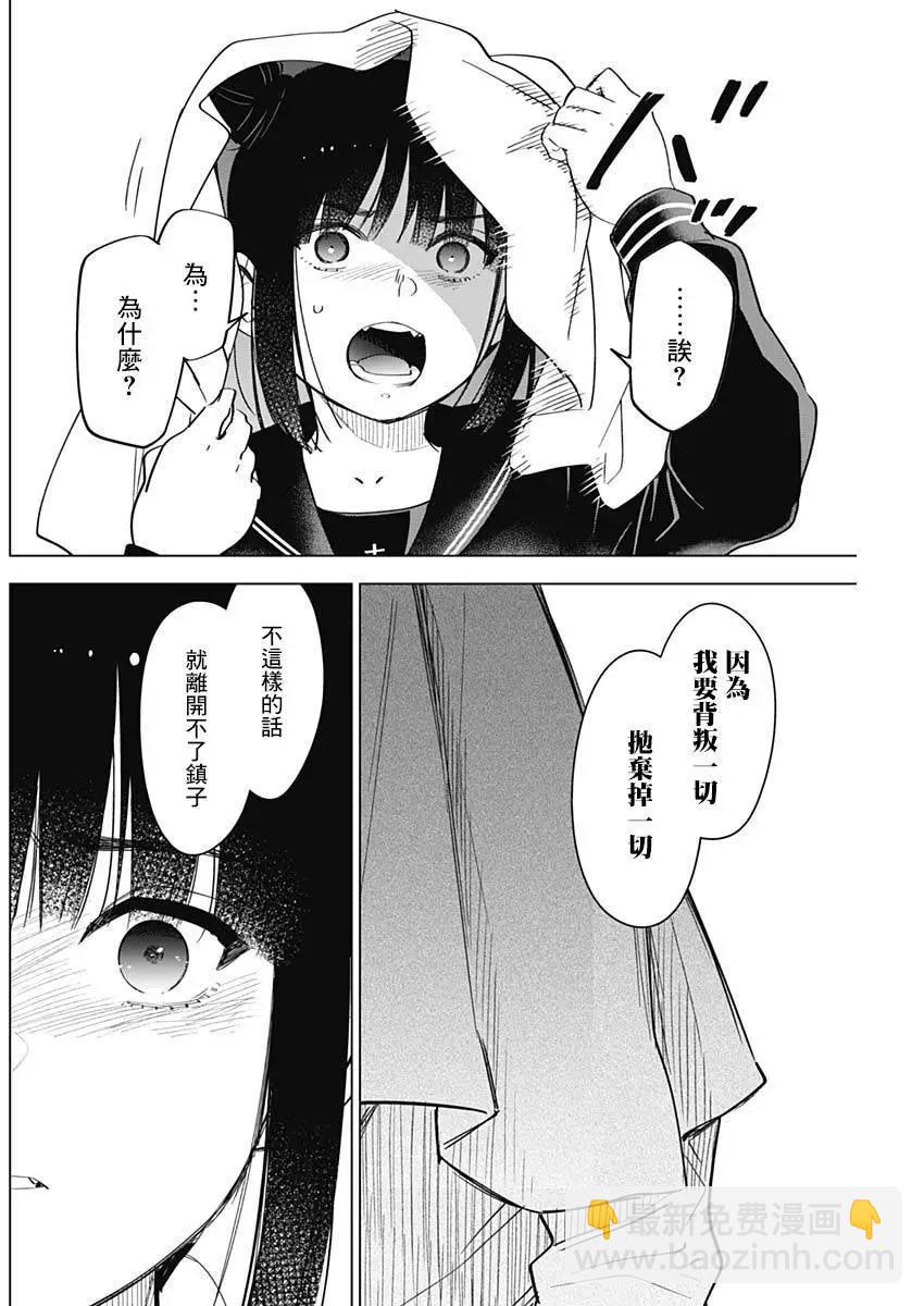 第20话11