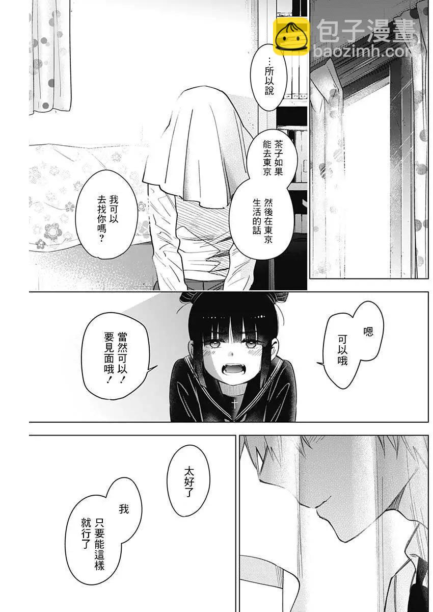 第20话12