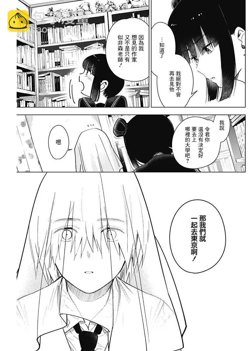 第20话14