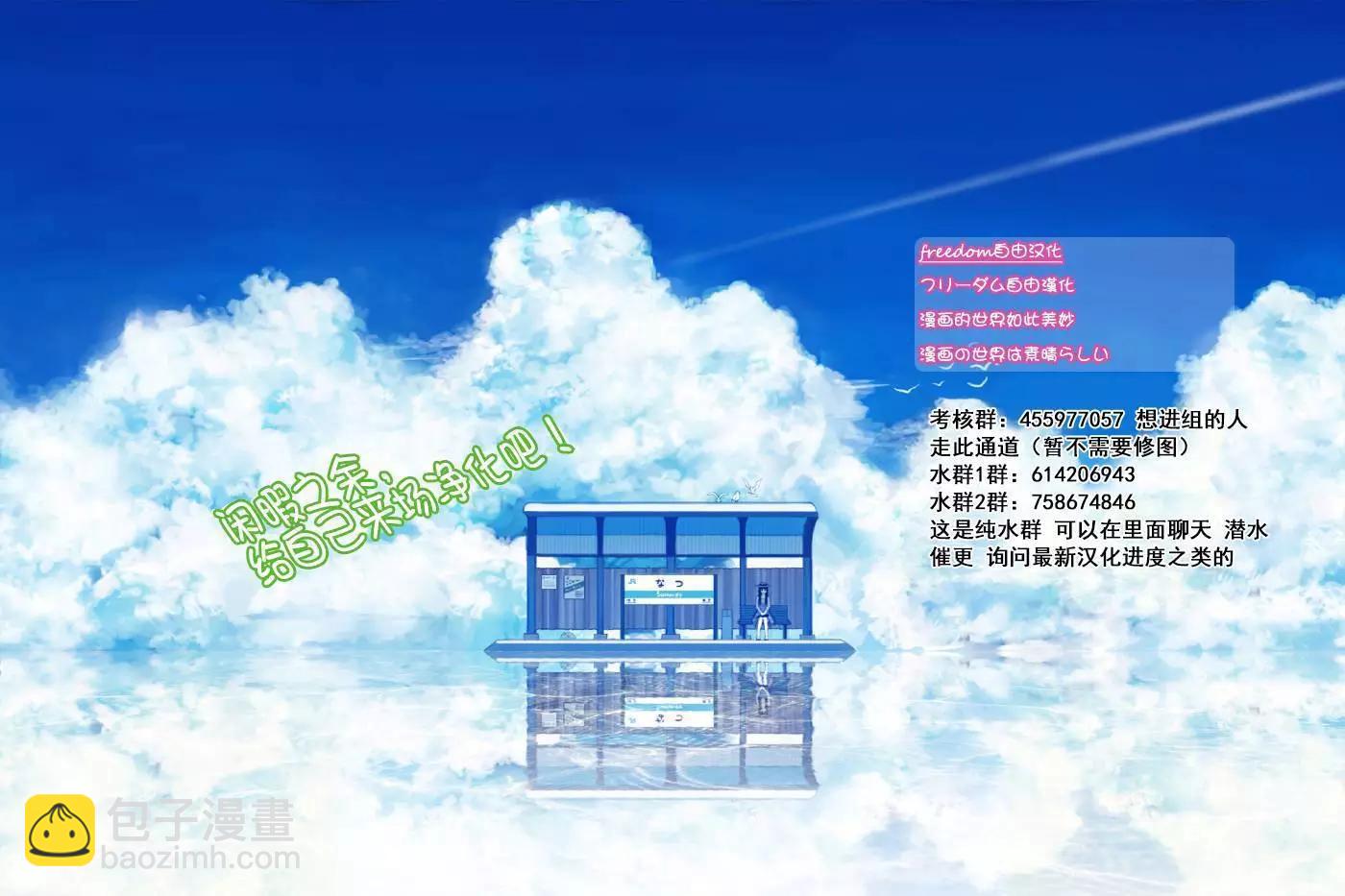 第20话18