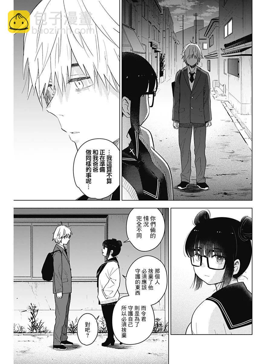 第21话10