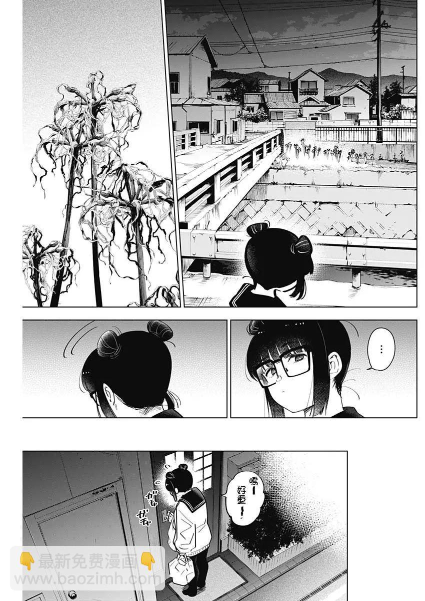 第21话12