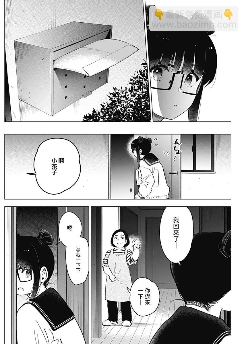 第21话13
