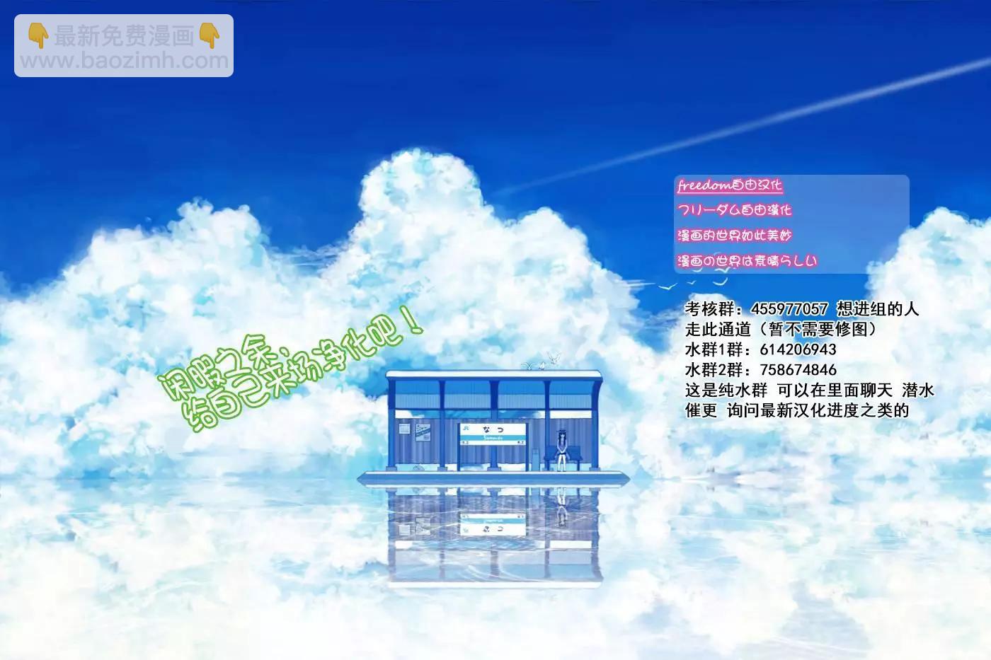 第22话16