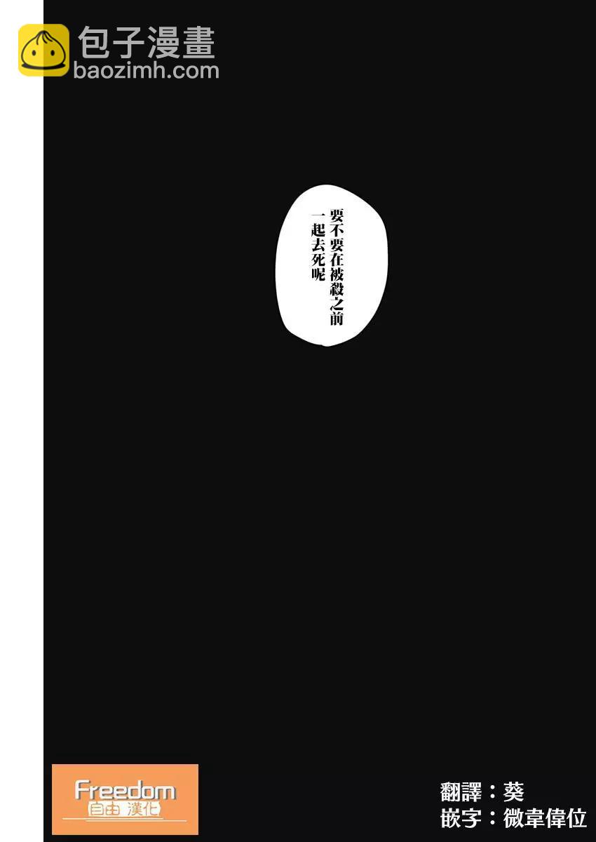 第22话7