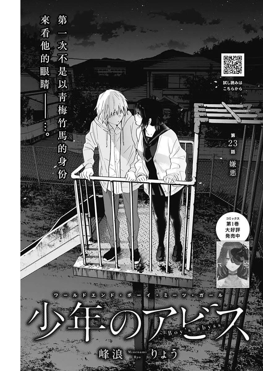 第23话0