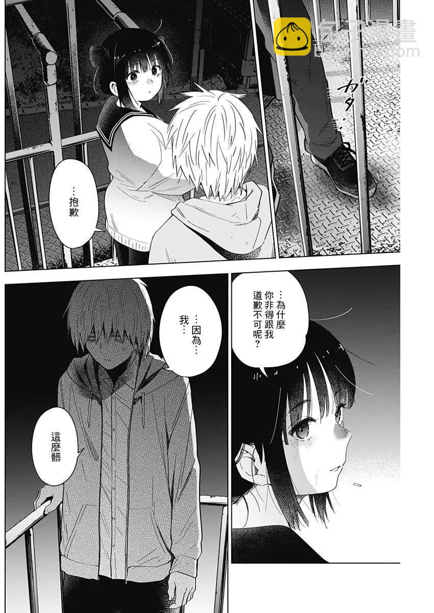 第23话1