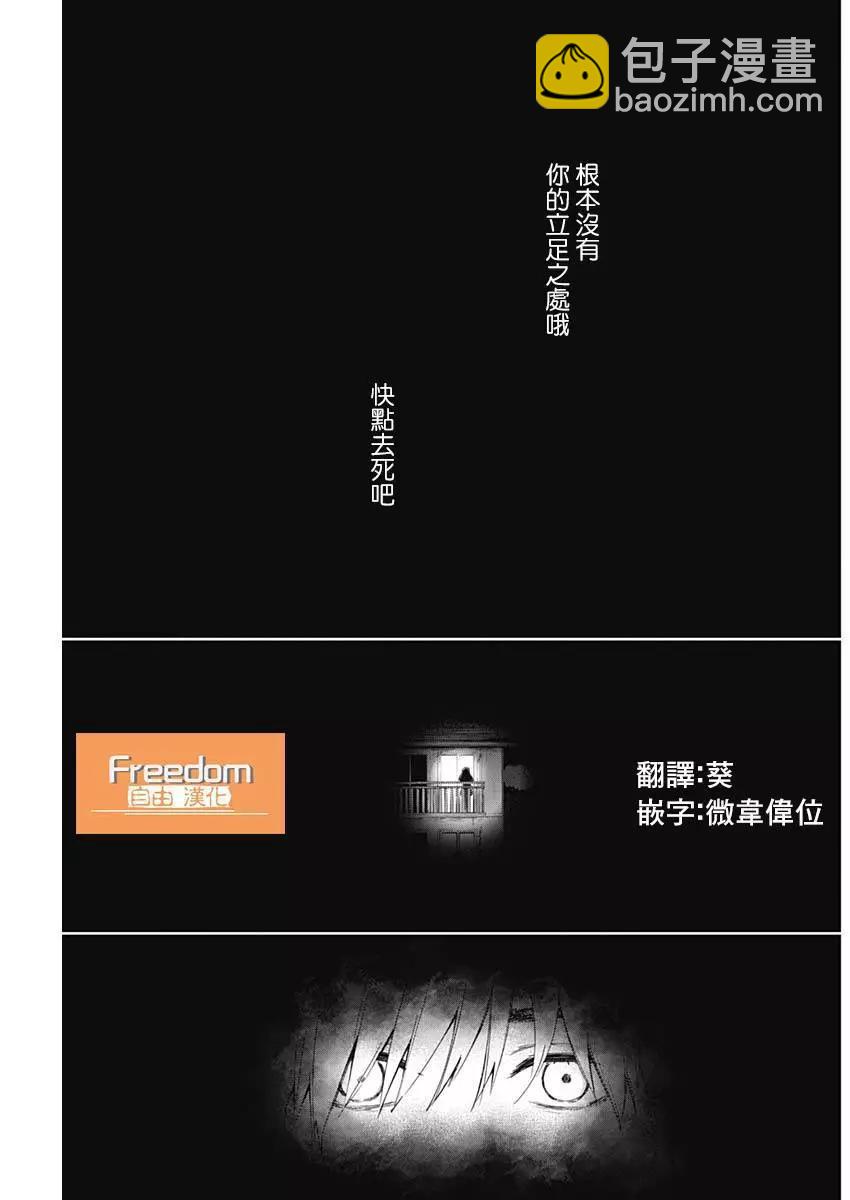 第23话14