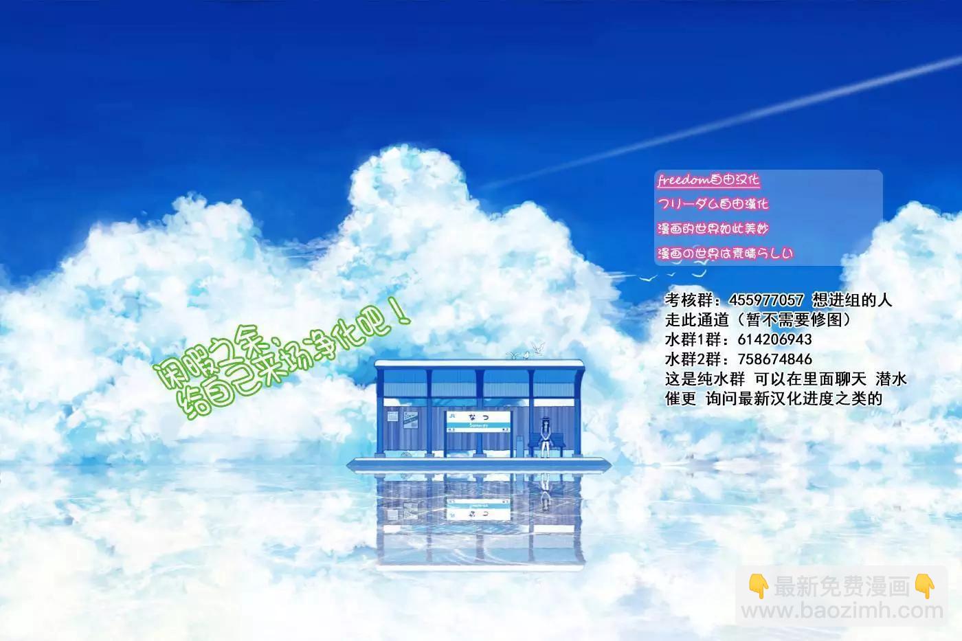 第23话18