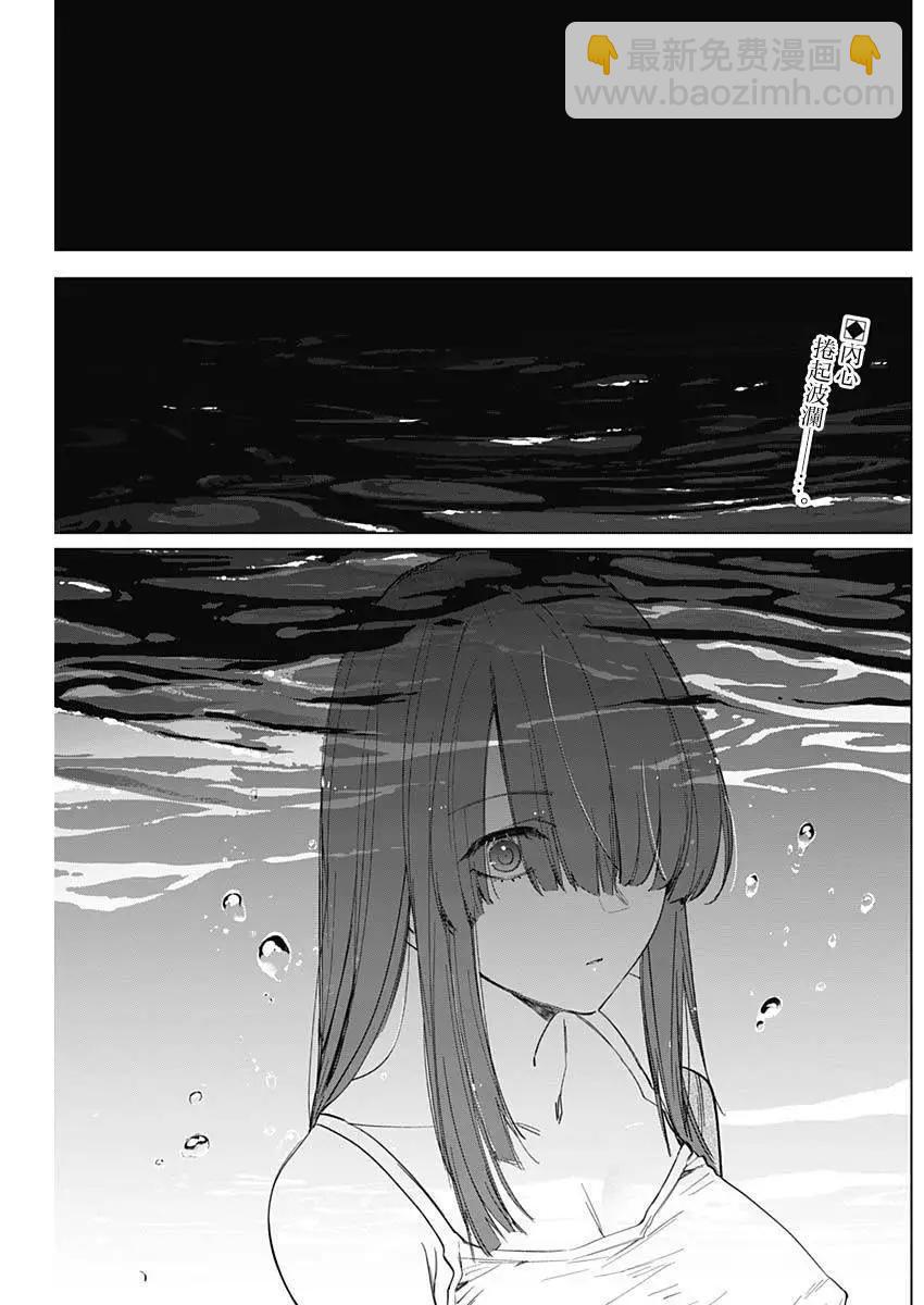 第25话1