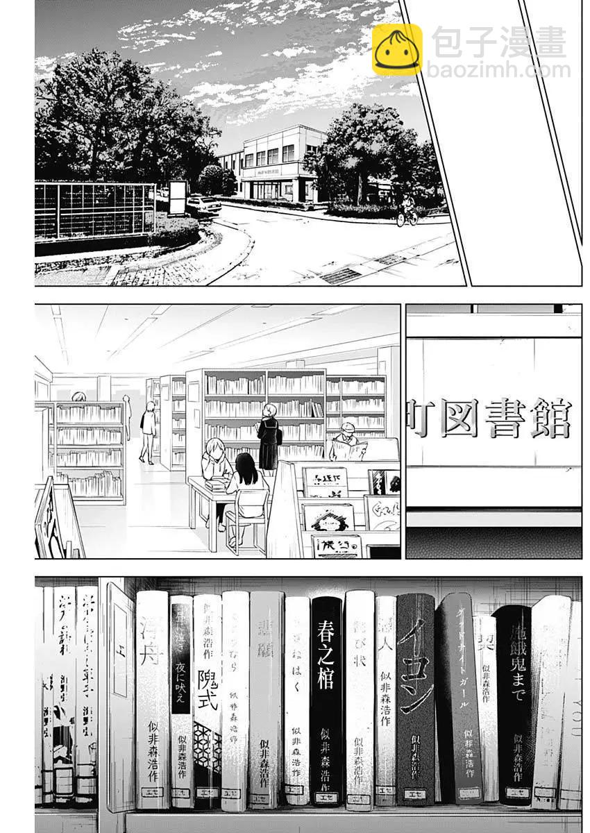 第25话11