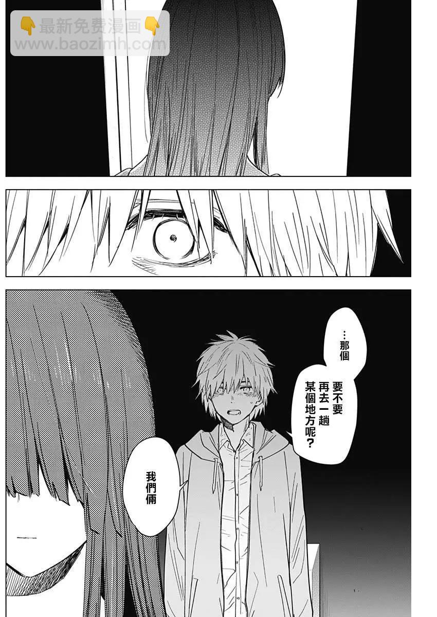 第25话8