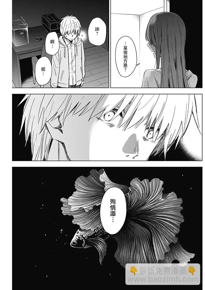 第25话9