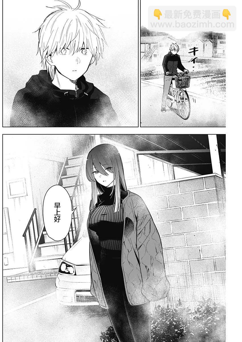 第26话1