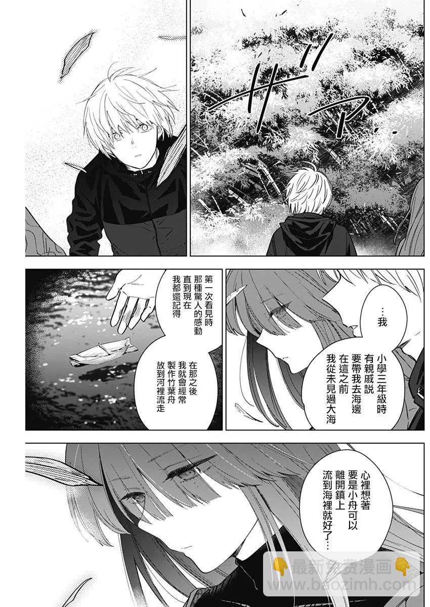 第26话12