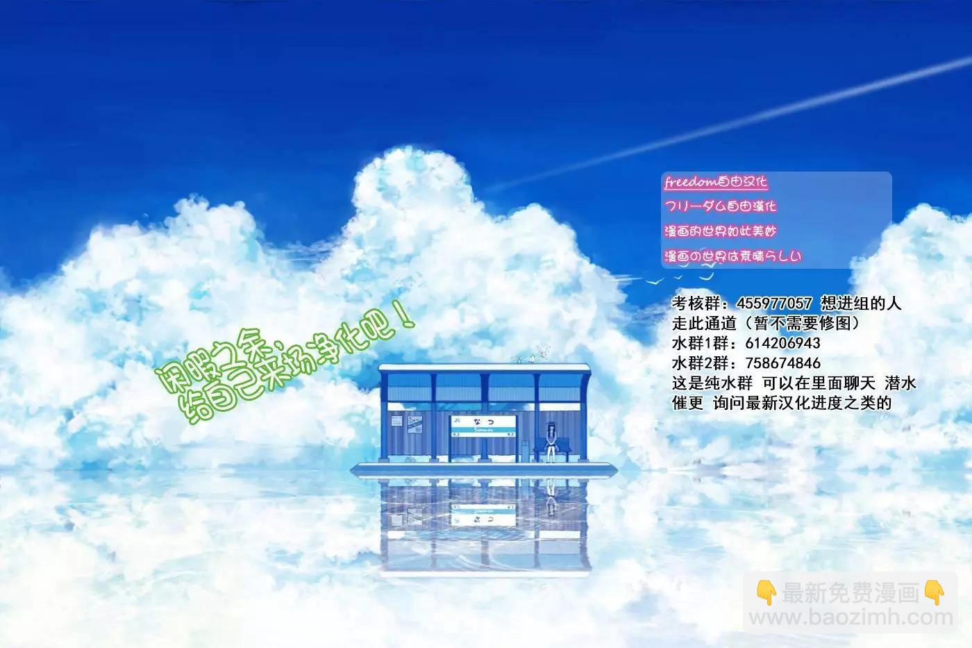 第26话18