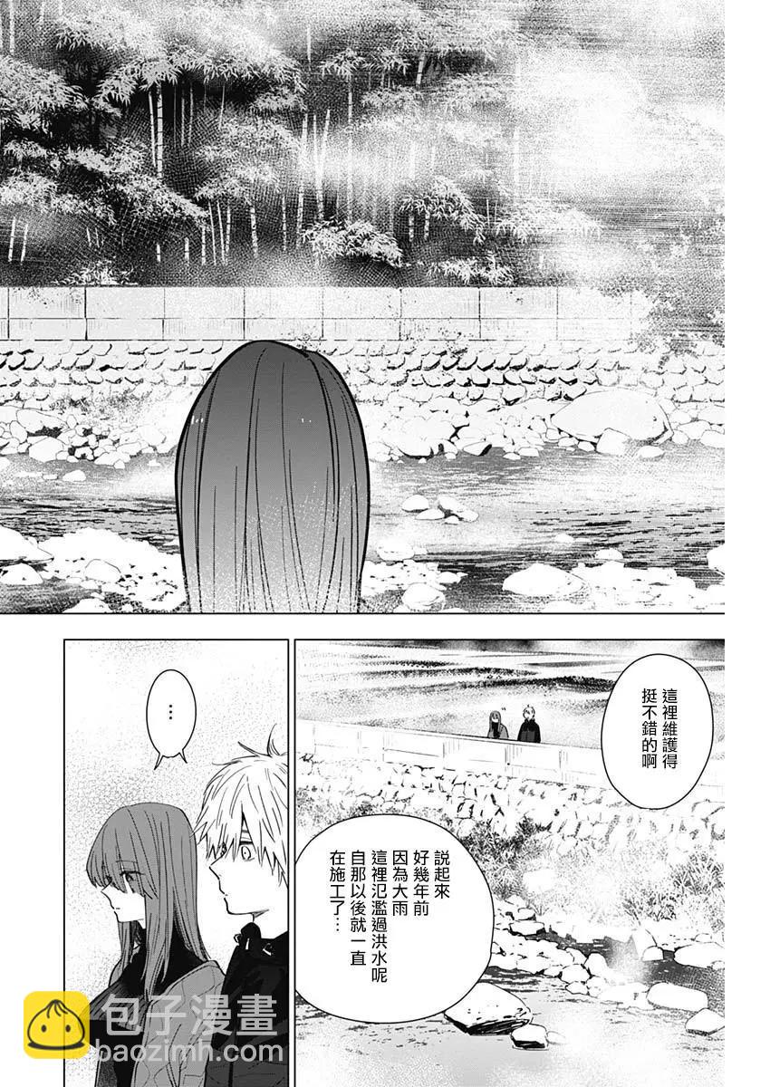 第26话7
