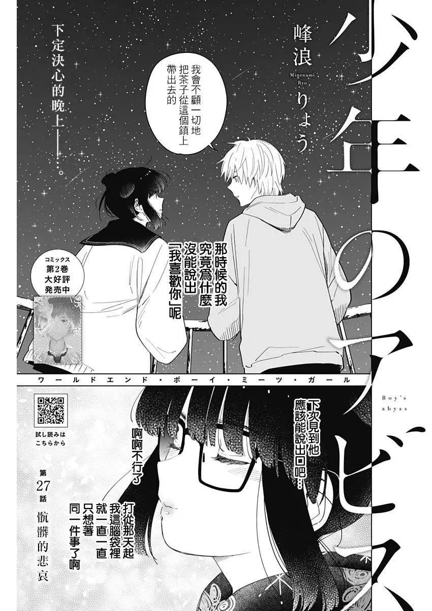 第27话0
