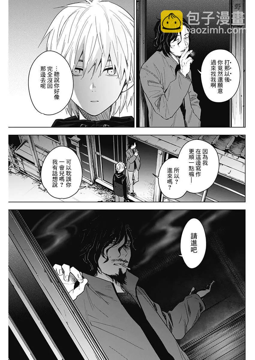 第27话1