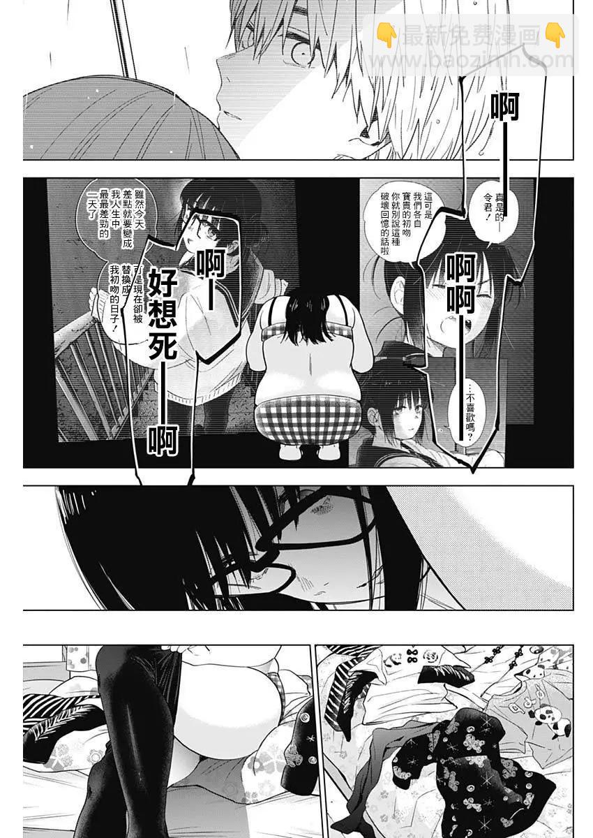 第27话12