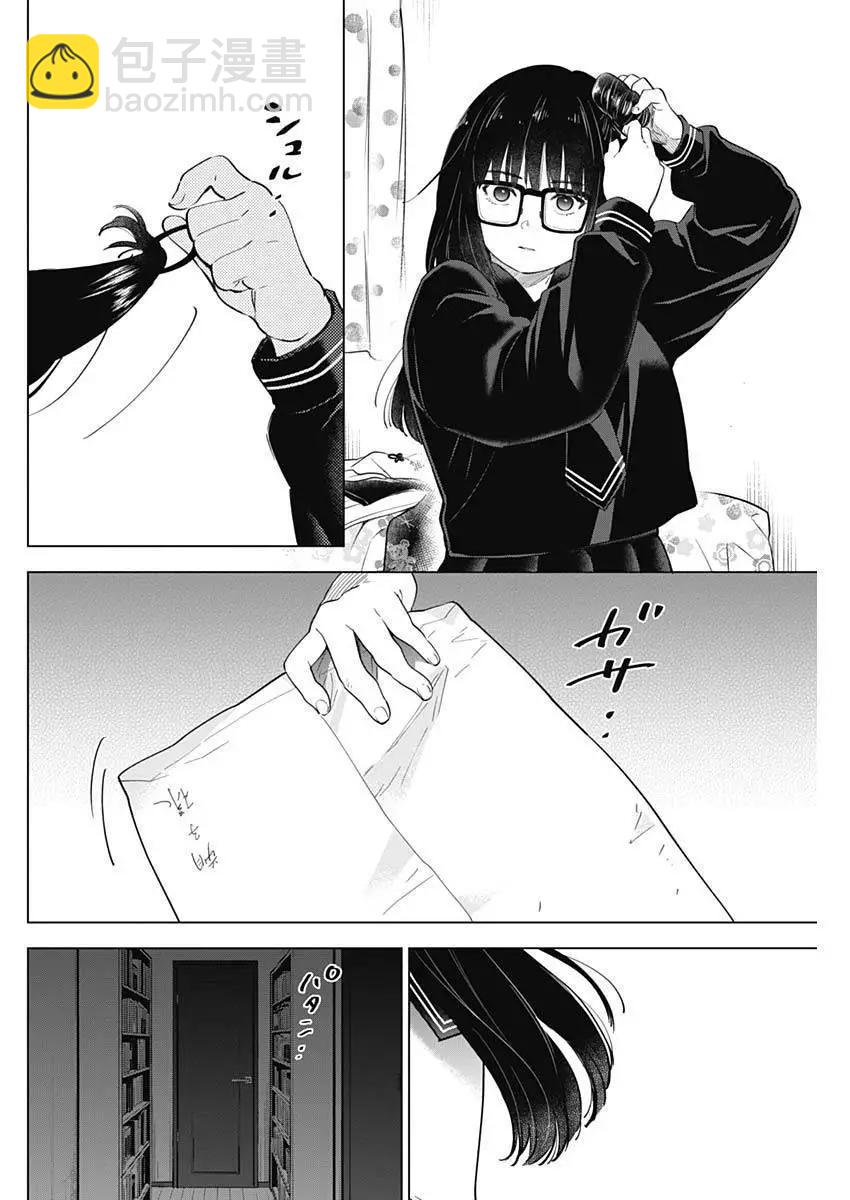 第27话13