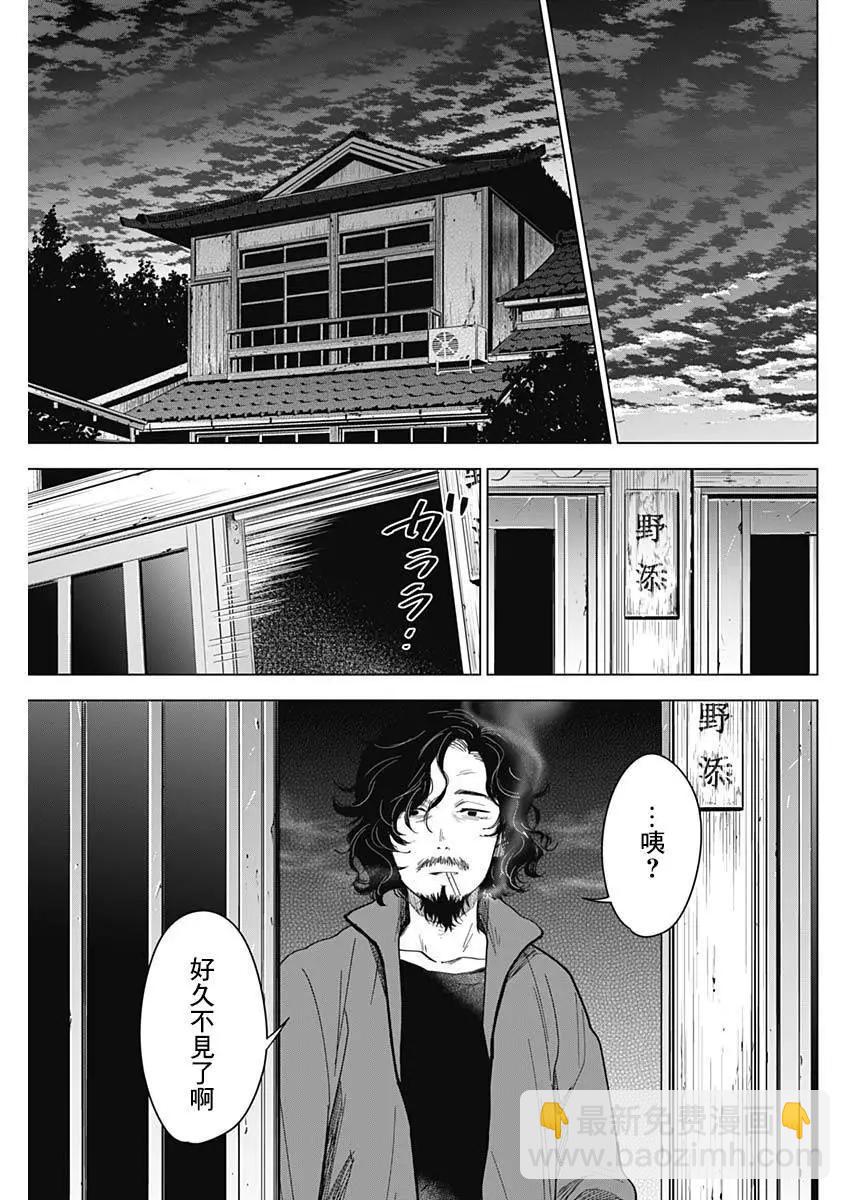 第27话14