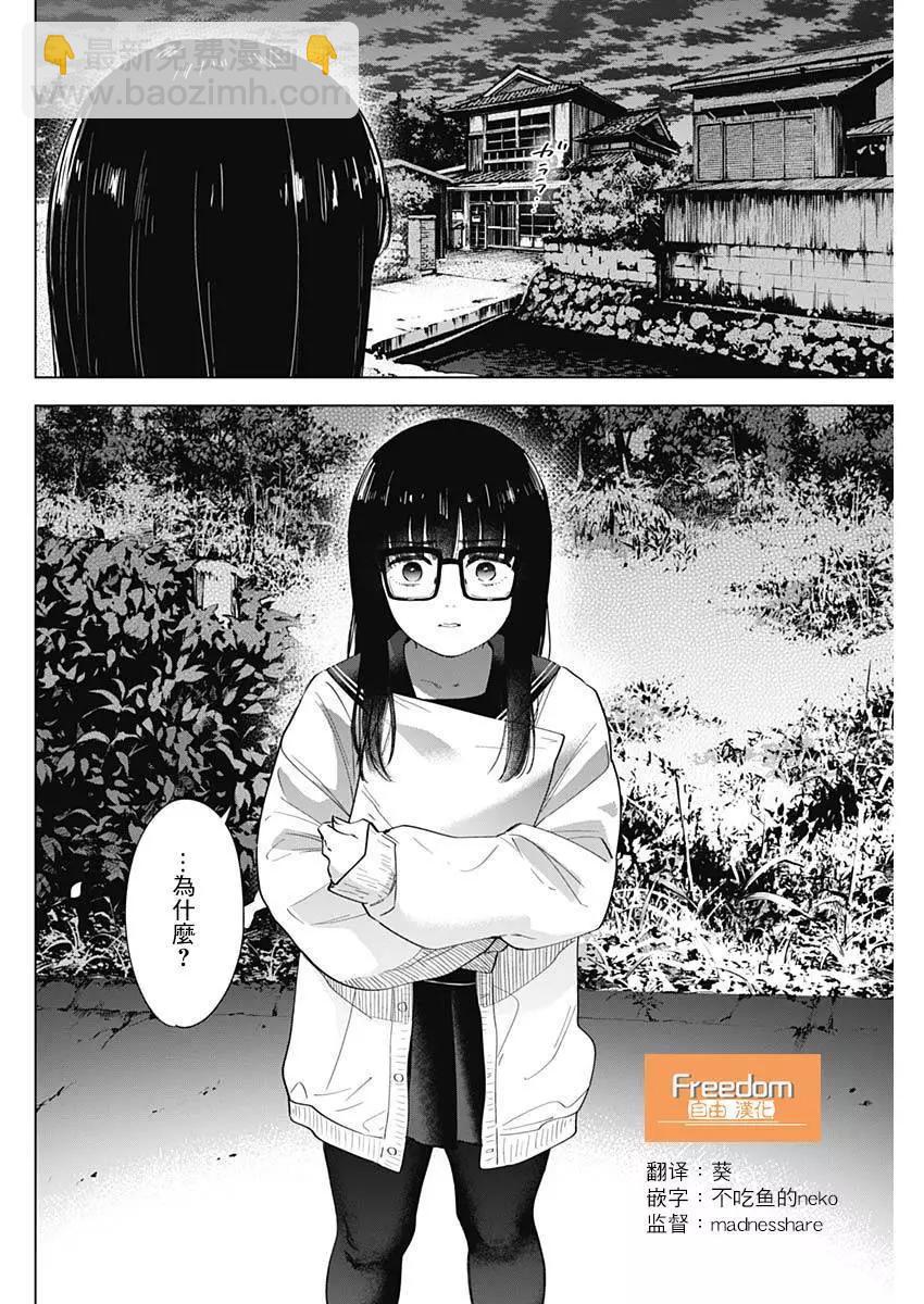 第27话16