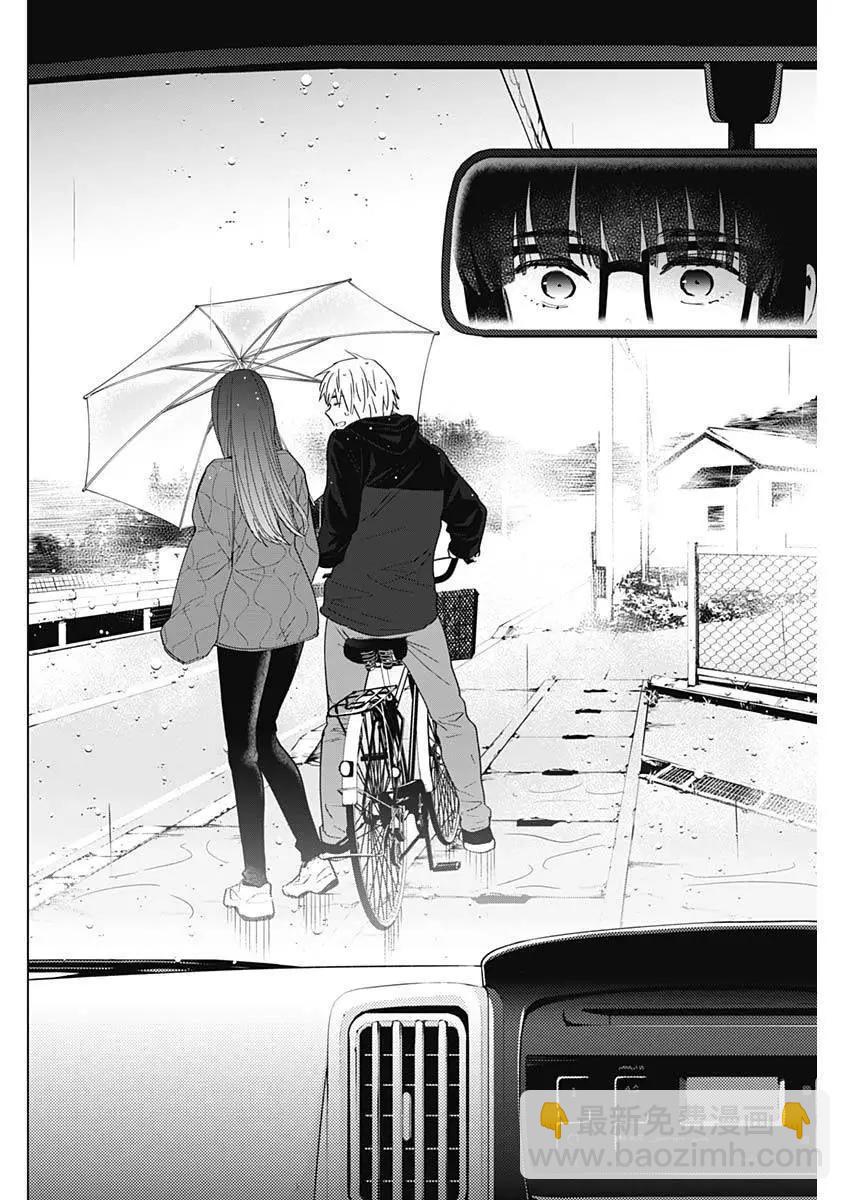 第27话3