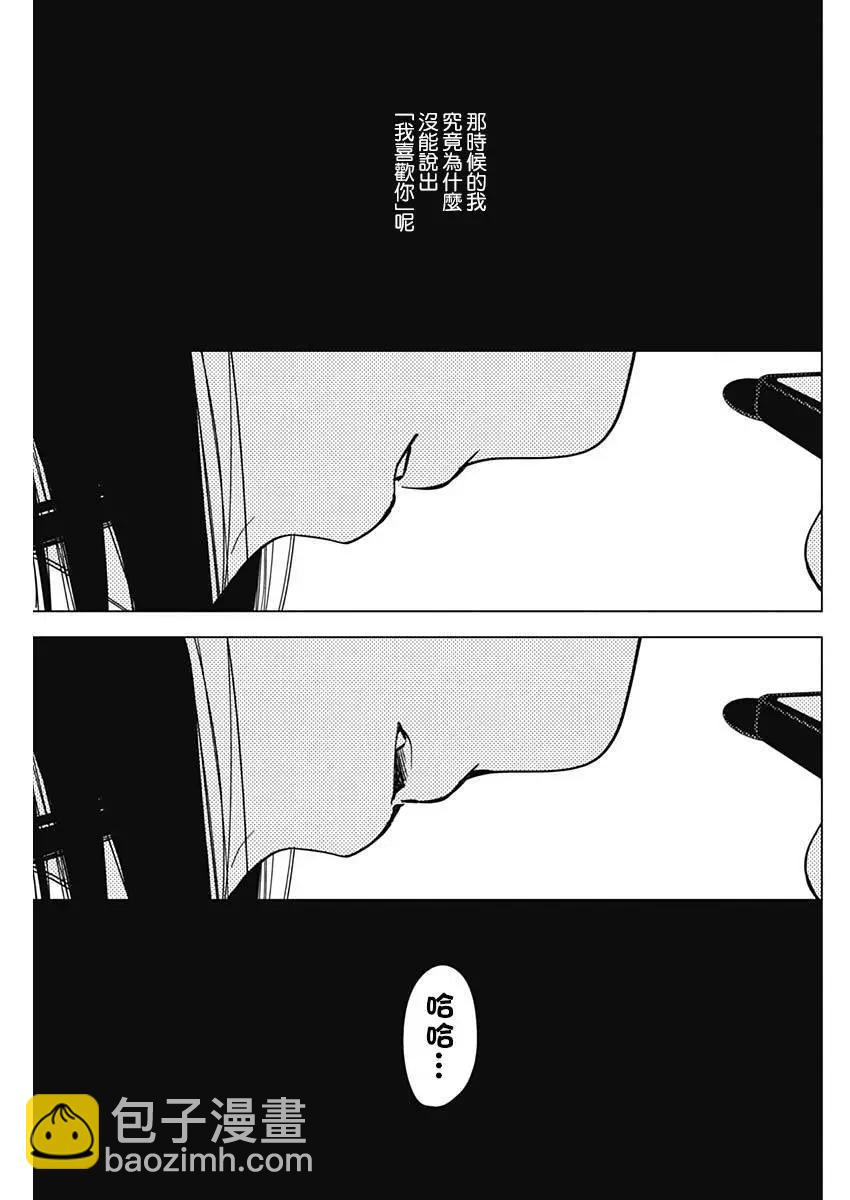 第27话6