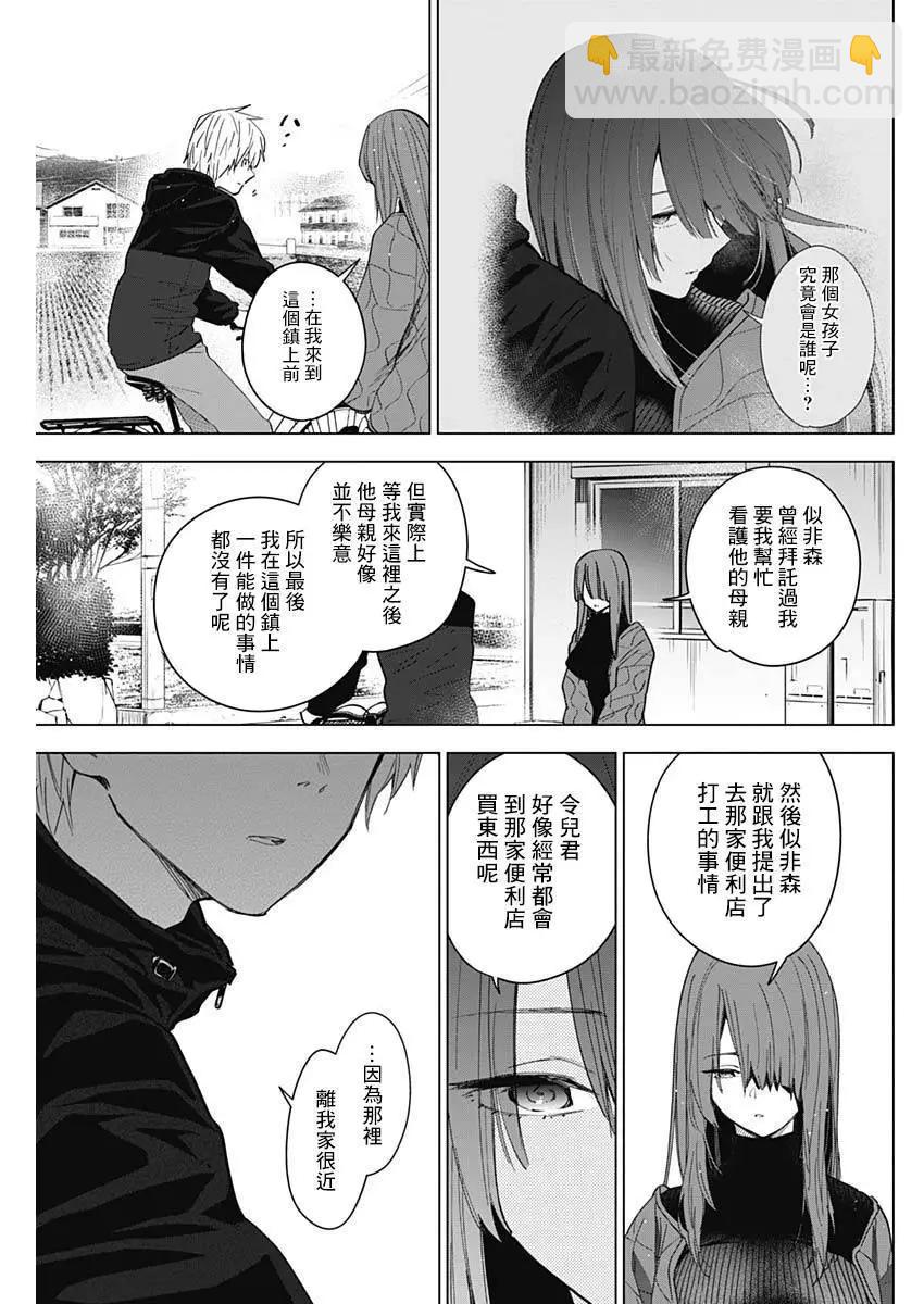 第27话8