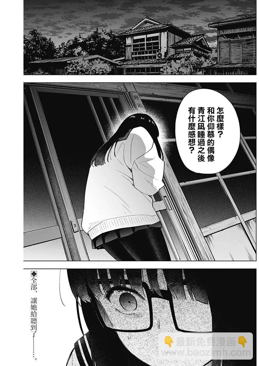 第28话1