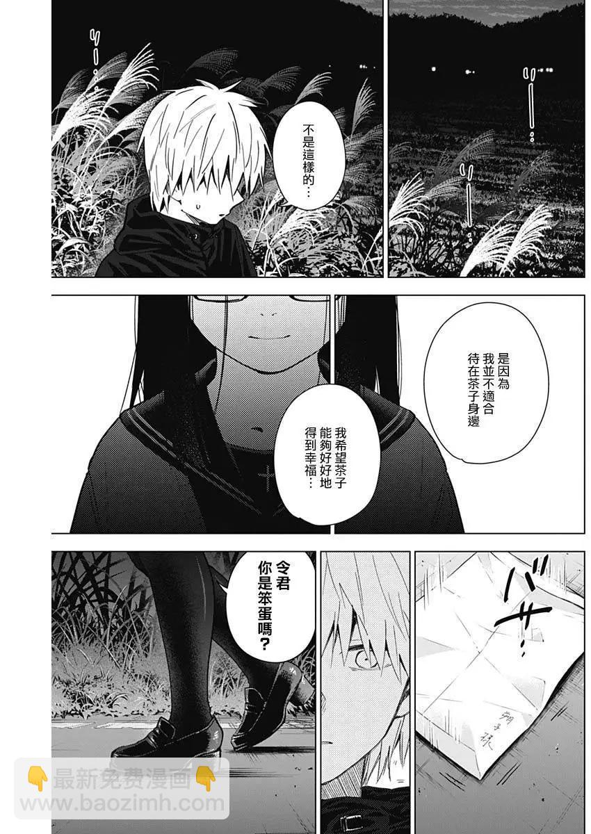 第28话13