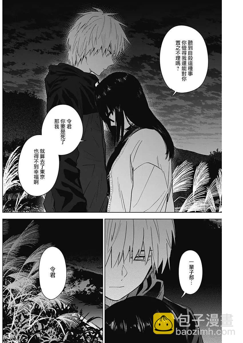 第28话14