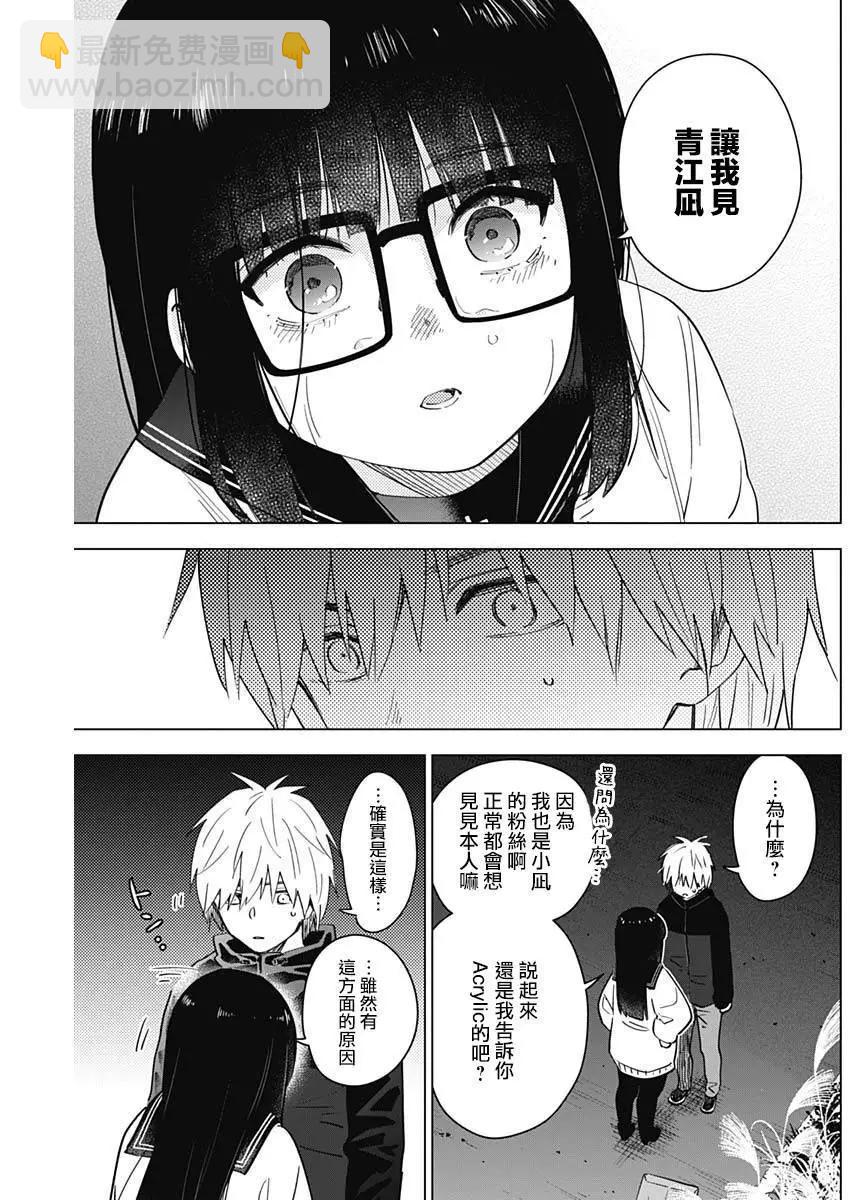 第28话15